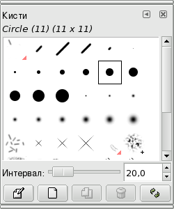 Диалог