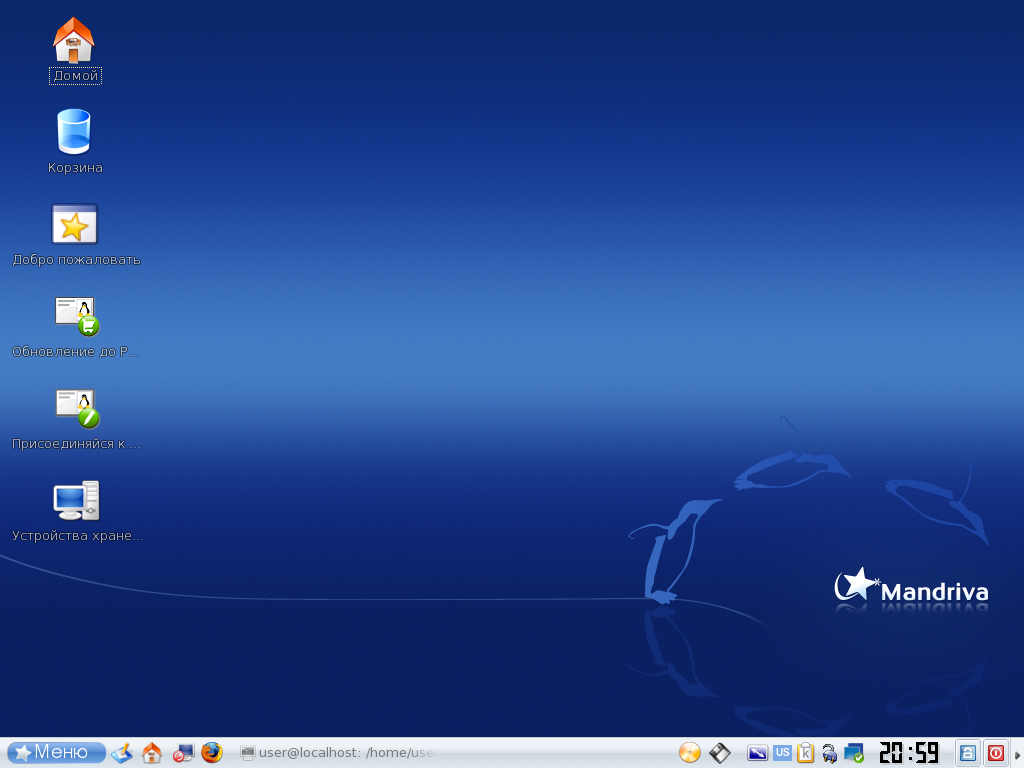 Рабочий стол KDE