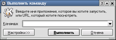Окно запуска приложений