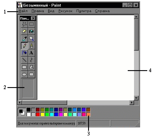 Окно Paint
