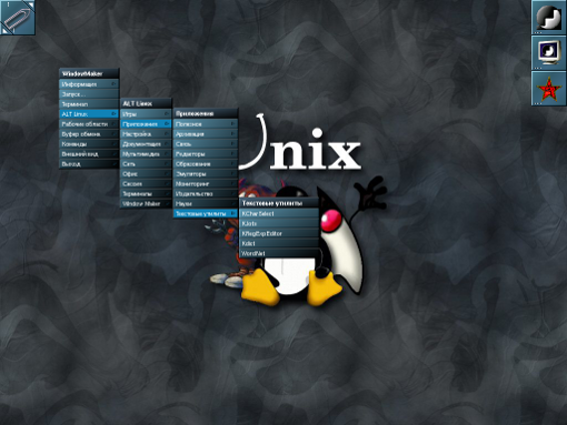 Общее меню в WindowMaker